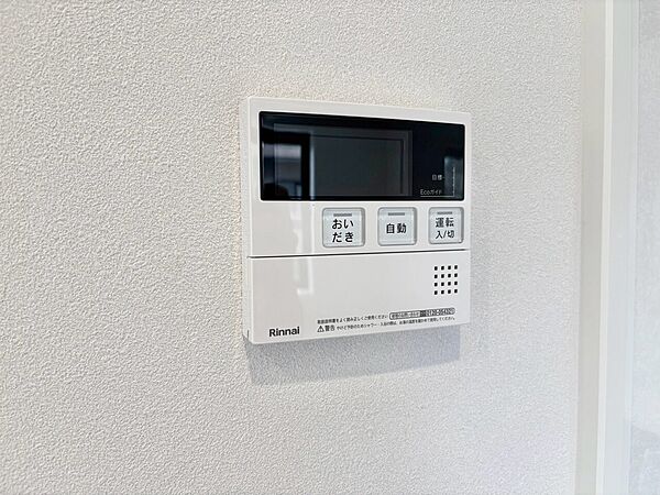 見やすい画面で操作しやすい給湯パネルです。