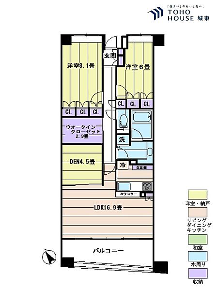2SLDK 間取り