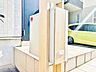 その他：郵便物を受け取るための郵便受け。