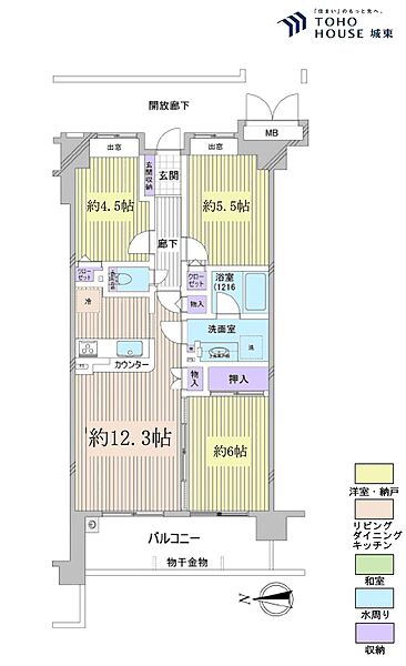 間取り：312001285679
