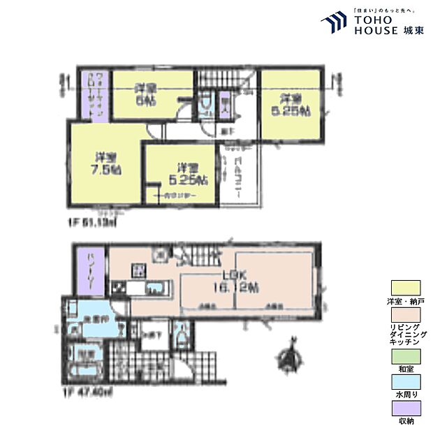 4LDK、土地面積90.05平米、建物面積98.53平米