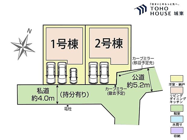 2号棟