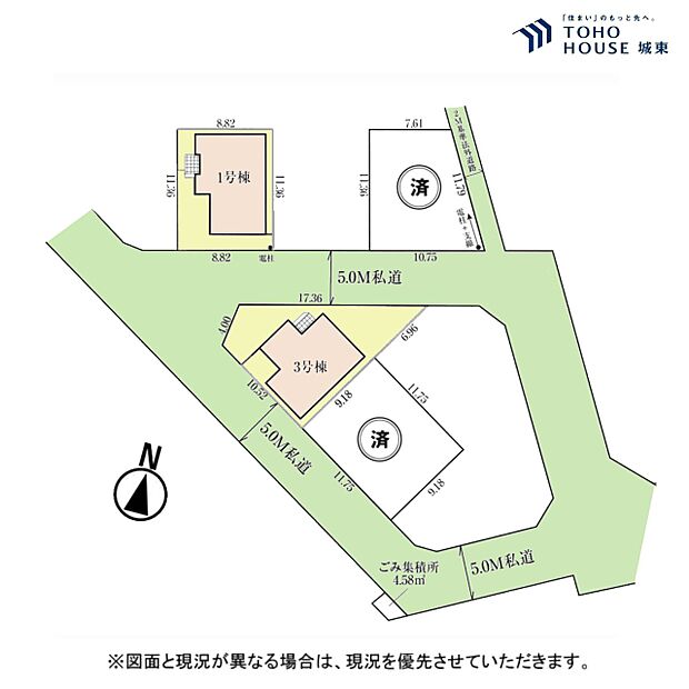 1号棟