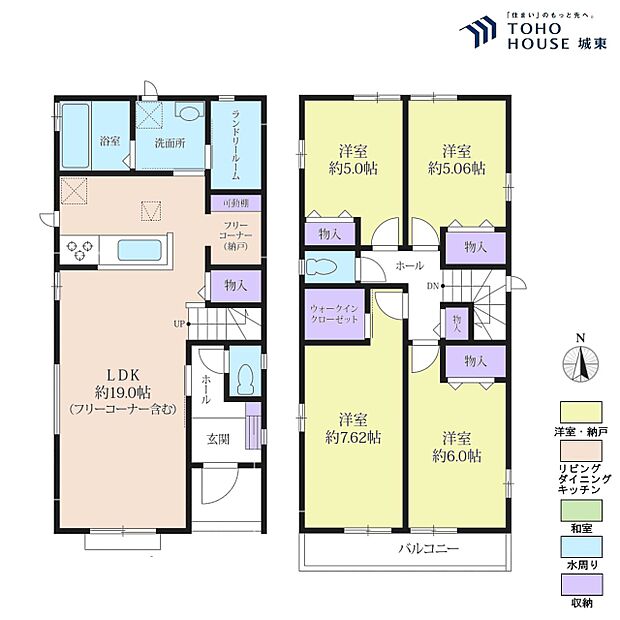 4LDK、土地面積132.48平米、建物面積101.84平米