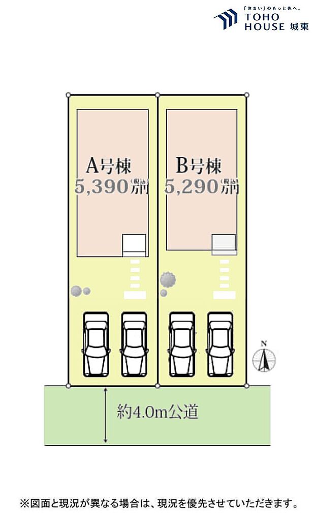A号棟