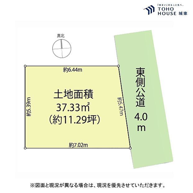 土地面積37.33平米