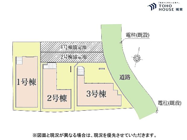 1号棟