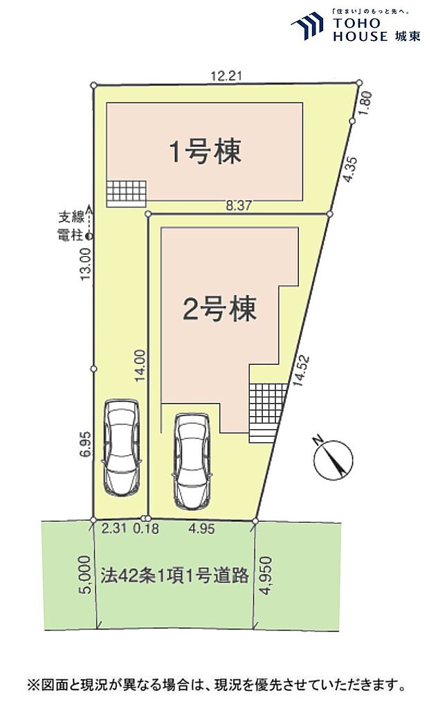 1号棟