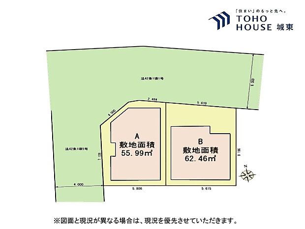 A号棟