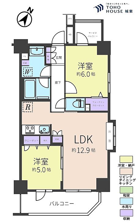 2LDK、専有面積54.23平米、バルコニー面積7.51平米