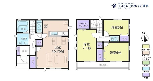 3ＬＤＫ、土地面積84．45平米、建物面積89．43平米