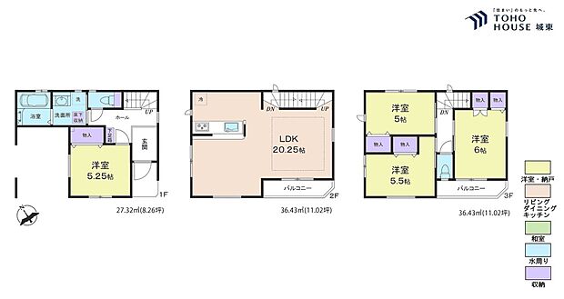 4LDK、土地面積60.58平米、建物面積111.36平米