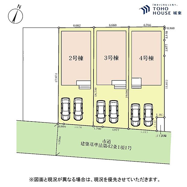 3号棟