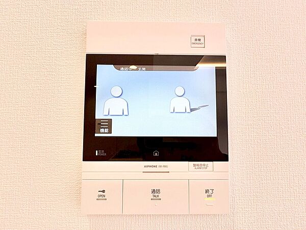 オートロックを備えておりますので、セキュリティ面でも安心です。