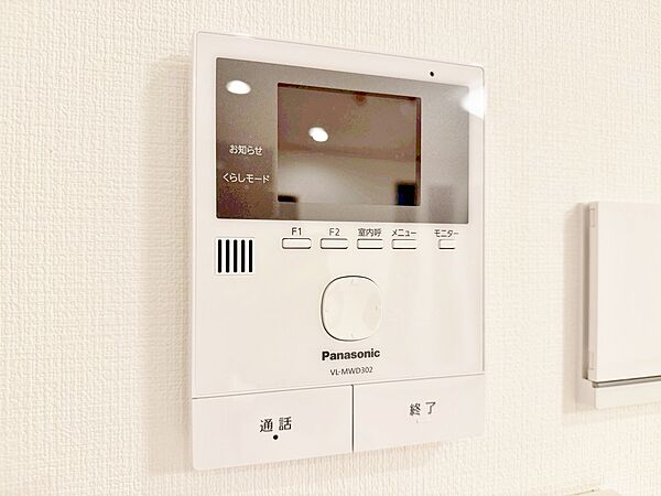 快適と分かりやすさを合わせた優しい設計。「見える安心」をカタチにしました。