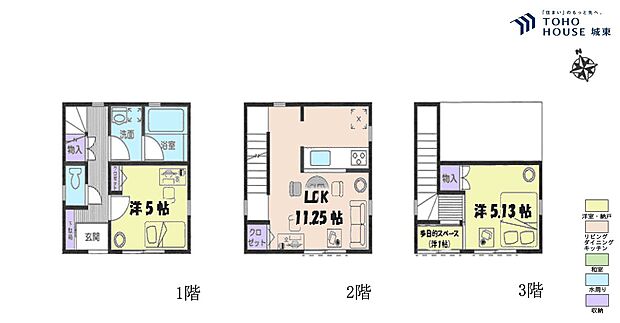 2SLDK、土地面積36.84平米、建物面積60.72平米