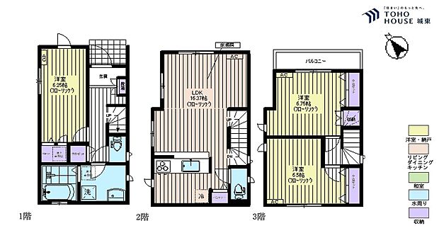 3LDK、土地面積59.43平米、建物面積90.25平米