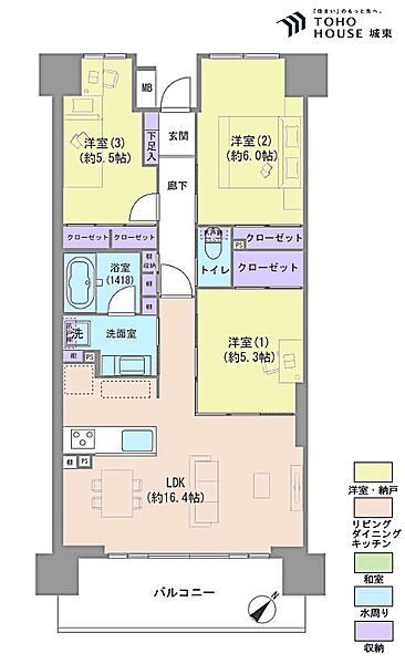 間取り：312001296934
