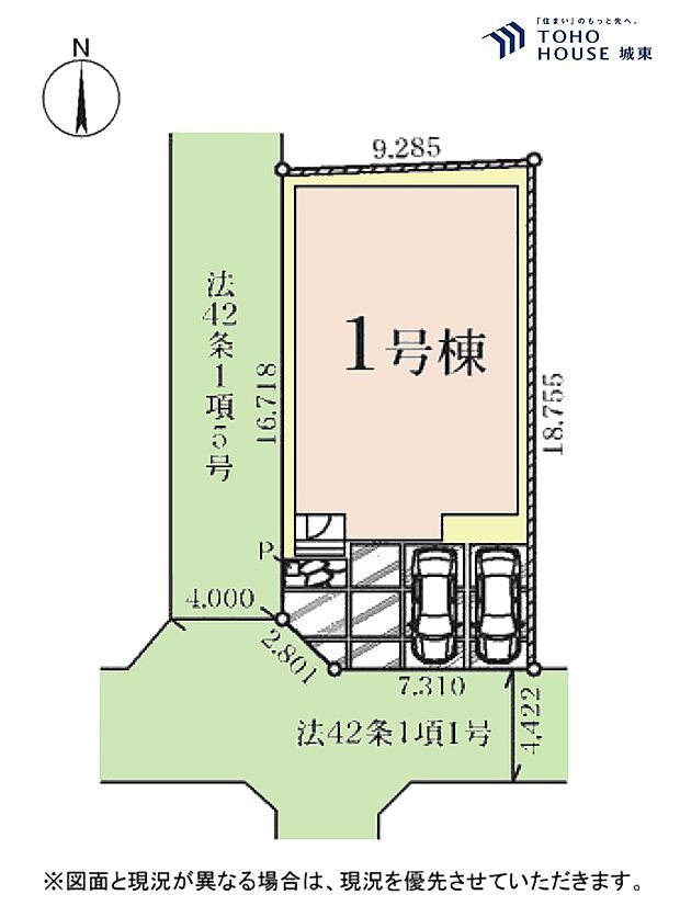 区画図