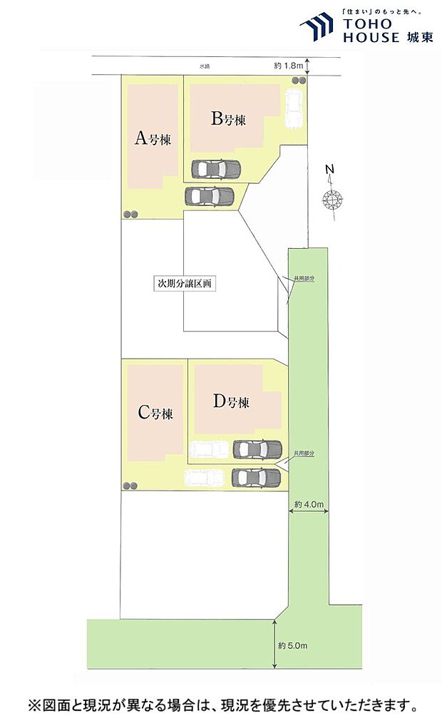 C号棟