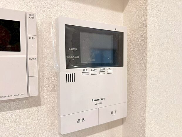 快適と分かりやすさを合わせた優しい設計。「見える安心」をカタチにしました。