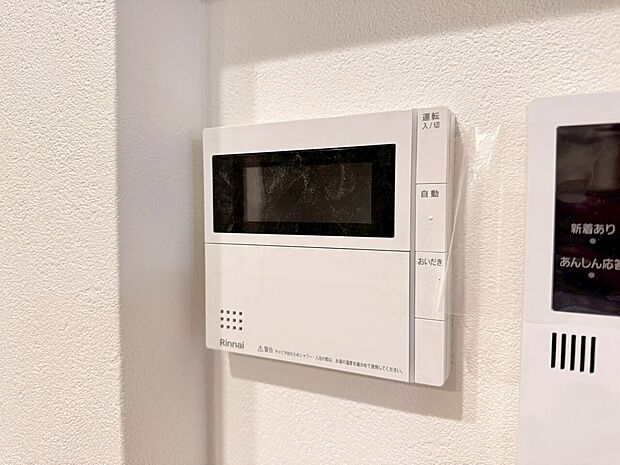見やすい画面で操作しやすい給湯パネルです。