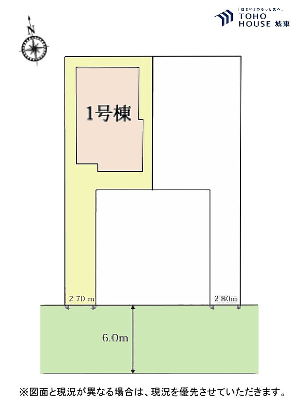 3号棟