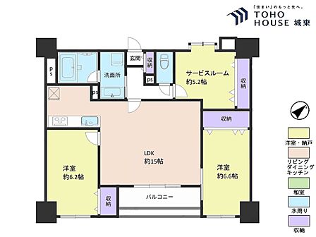 2SLDK 間取り