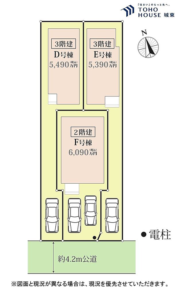D号棟