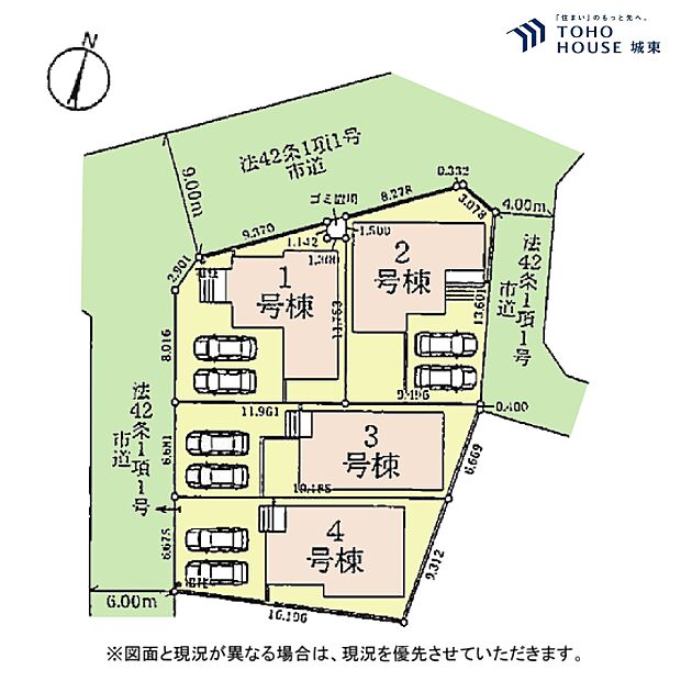 1号棟
