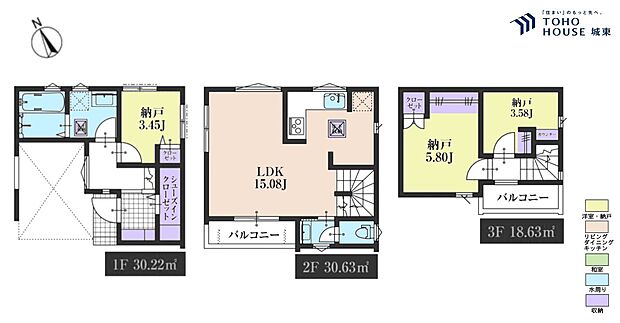 SSSLDK、土地面積51.36平米、建物面積79.48平米