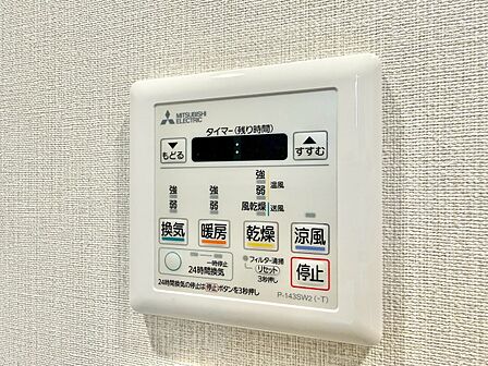 浴室乾燥機がついていますので、入浴後の湿気対策も安心です。