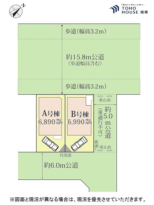 Ａ号棟