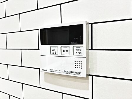 見やすい画面で操作しやすい給湯パネルです。