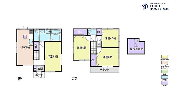 間取り：313004852855