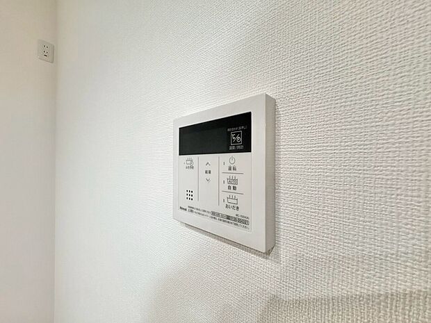 見やすい画面で操作しやすい給湯パネルです。