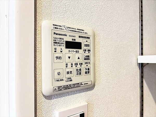 浴室乾燥機がついていますので、入浴後の湿気対策も安心です。
