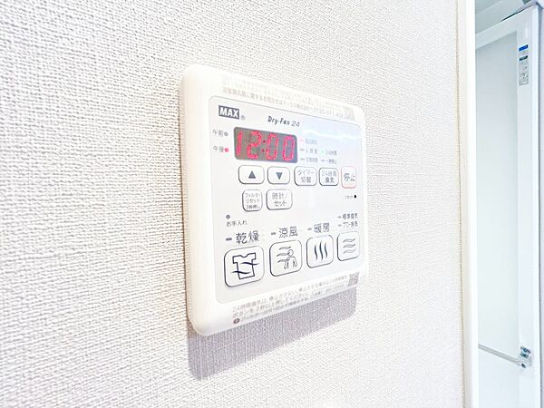 浴室乾燥機がついていますので、入浴後の湿気対策も安心です。
