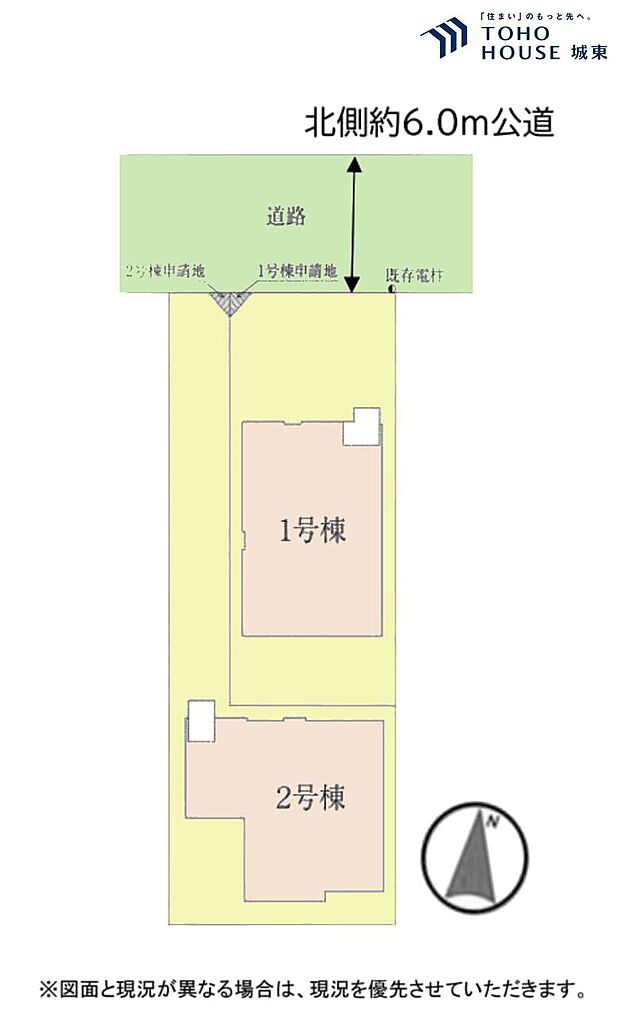 1号棟