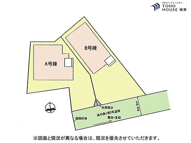Ａ号棟