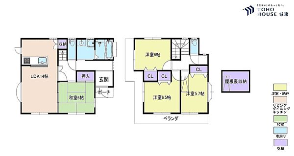 間取り：312001300097