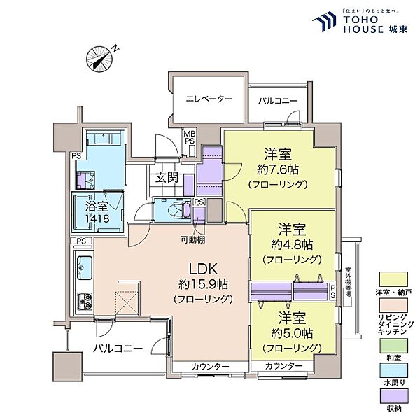 間取り：313004856094