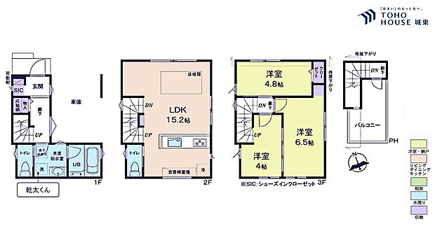 3LDK、土地面積45.49平米、建物面積90.34平米