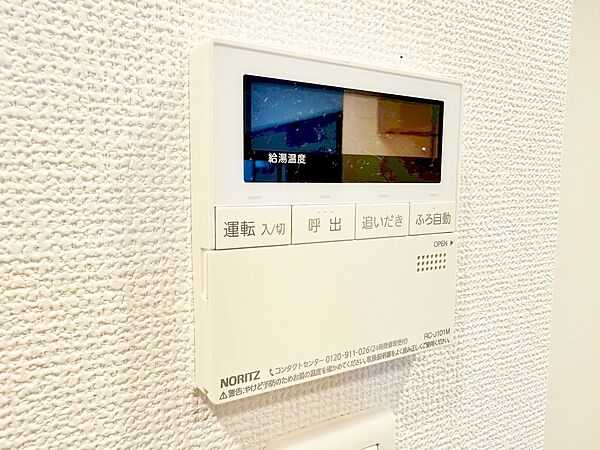 見やすい画面で操作しやすい給湯パネルです。