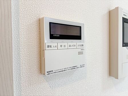 見やすい画面で操作しやすい給湯パネルです。