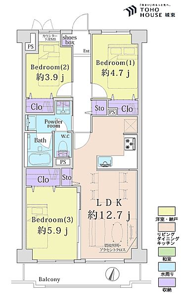 3ＬＤＫ、専有面積61．60平米、バルコニー面積6．52平米
