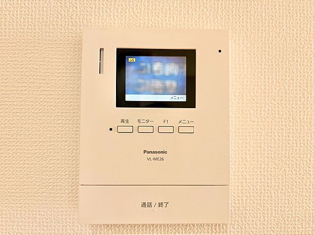 快適と分かりやすさを合わせた優しい設計。「見える安心」をカタチにしました。