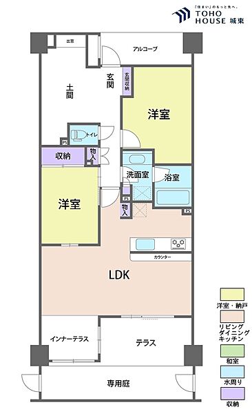 2ＳＬＤＫ、専有面積85．46平米、バルコニー面積8．4平米
