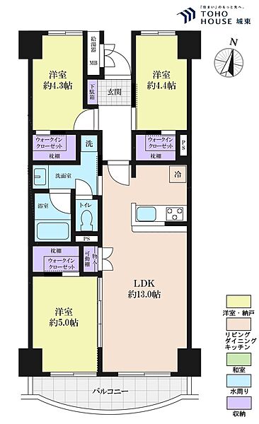 間取り：313004857033