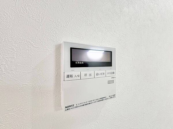 見やすい画面で操作しやすい給湯パネルです。